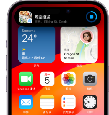 田阳apple维修服务分享两台iPhone靠近即可共享照片和视频 