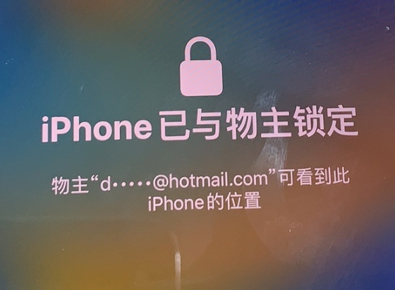 田阳苹果维修分享iPhone登录别人的ID被远程锁了怎么办? 