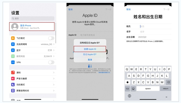 田阳苹果维修网点分享:Apple ID有什么用?新手如何注册iPhone14 ID? 