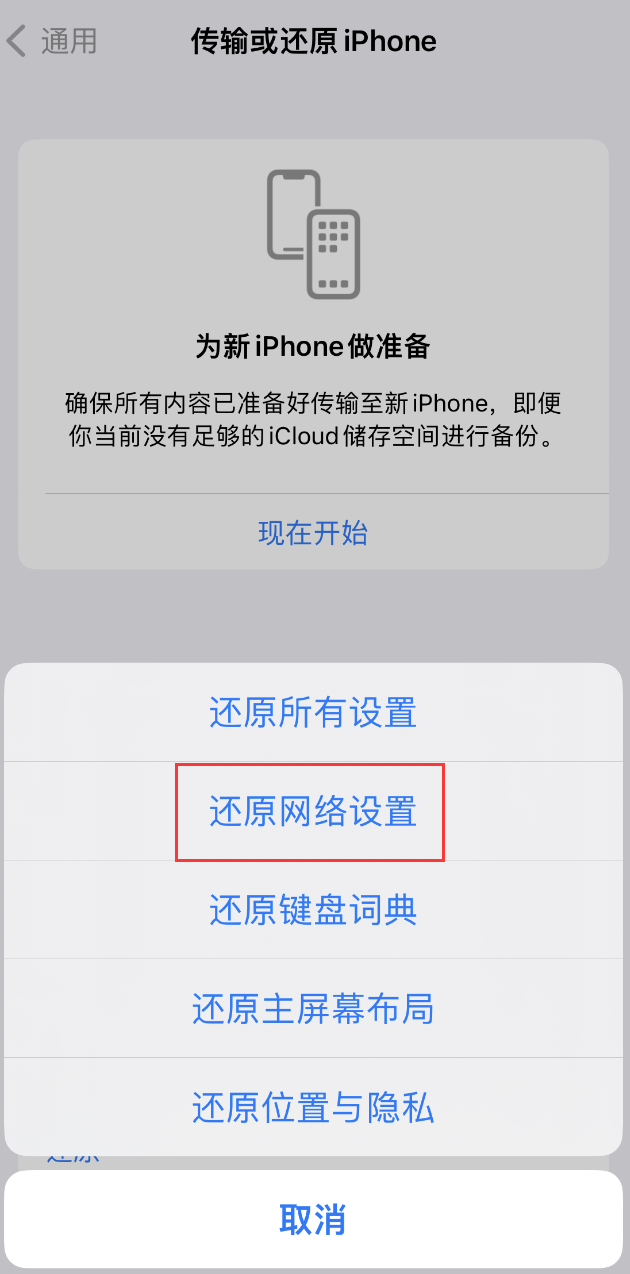 田阳苹果手机维修分享：iPhone 提示 “SIM 卡故障”应如何解决？ 