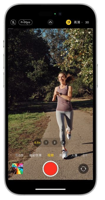 田阳苹果14维修店分享iPhone 14 机型使用“运动模式”拍摄更稳定的视频 