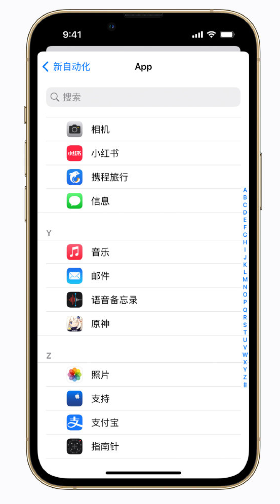 田阳苹果手机维修分享iPhone 实用小技巧 