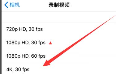 田阳苹果手机维修分享iPhone12拍视频闪屏怎么办 