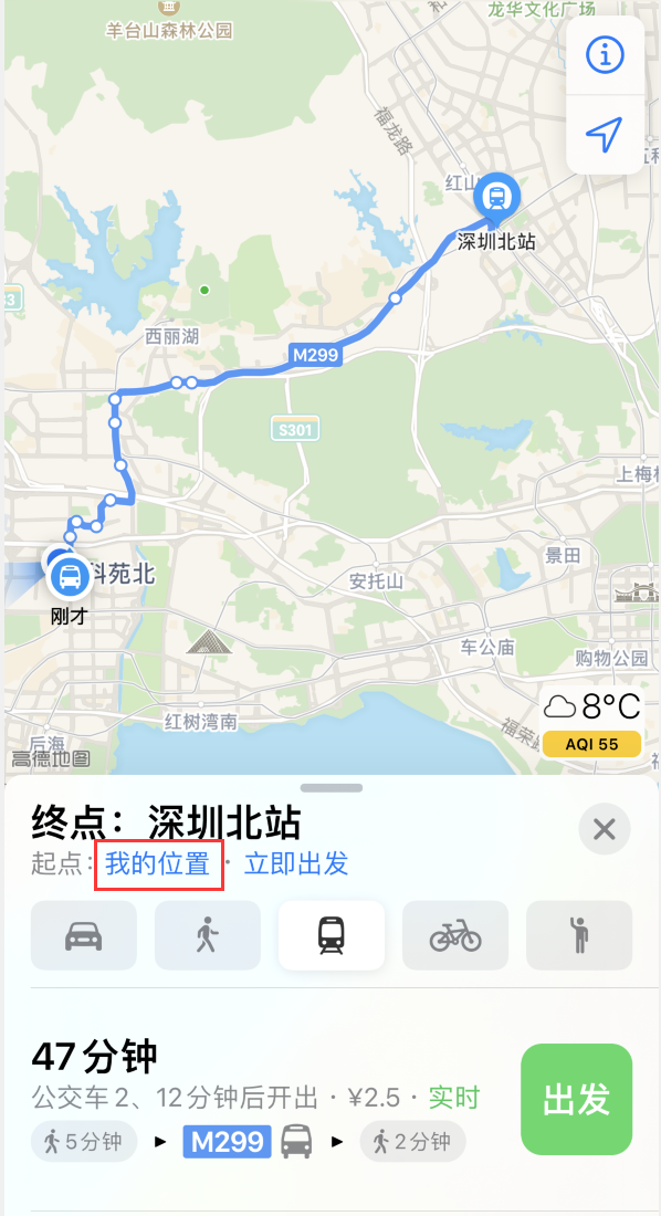 田阳苹果手机维修分享如何在 iPhone “地图”应用中获取任意地点之间的路线 