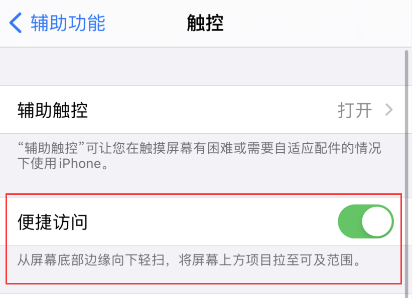 田阳苹果手机维修分享iPhone 12 小技巧 