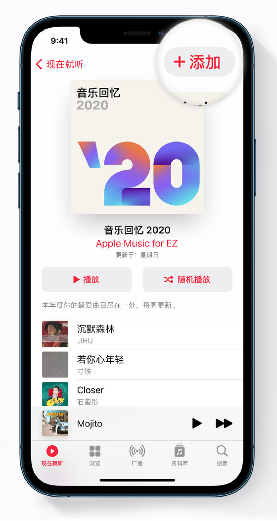 田阳苹果手机维修分享如何在 Apple Music 中查看过去一年听的歌 
