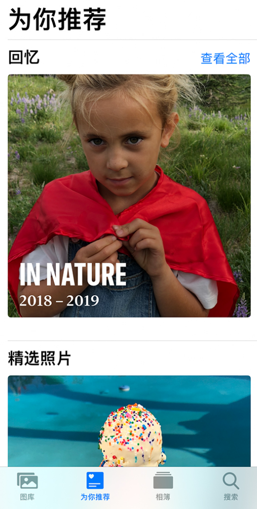 田阳苹果手机维修分享iOS 14 照片小组件如何删除不想看到的图片 