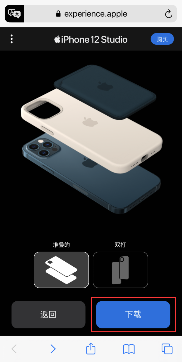 田阳苹果手机维修分享选购 iPhone 12 必备 
