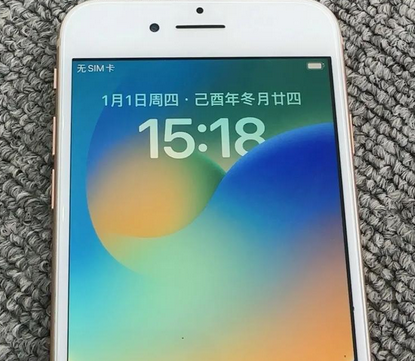 田阳苹果8系统维修分享iPhone8手机系统升级后无法开机如何修复